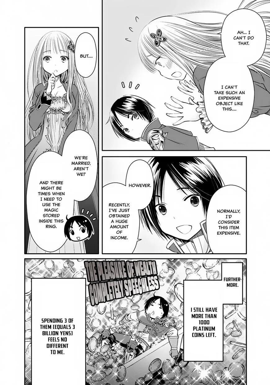 HACHINAN TTE, SORE WA NAI DESHOU! - Page 21