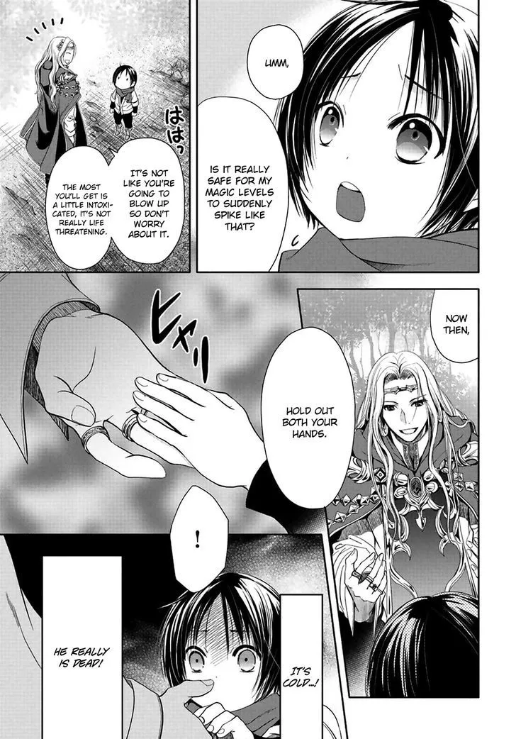 HACHINAN TTE, SORE WA NAI DESHOU! - Page 10