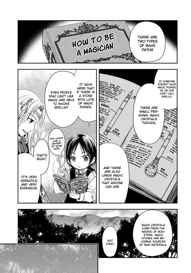 HACHINAN TTE, SORE WA NAI DESHOU! - Page 15