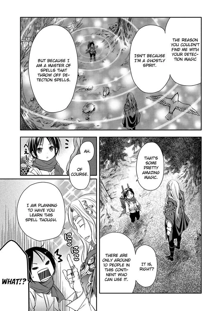 HACHINAN TTE, SORE WA NAI DESHOU! - Page 4