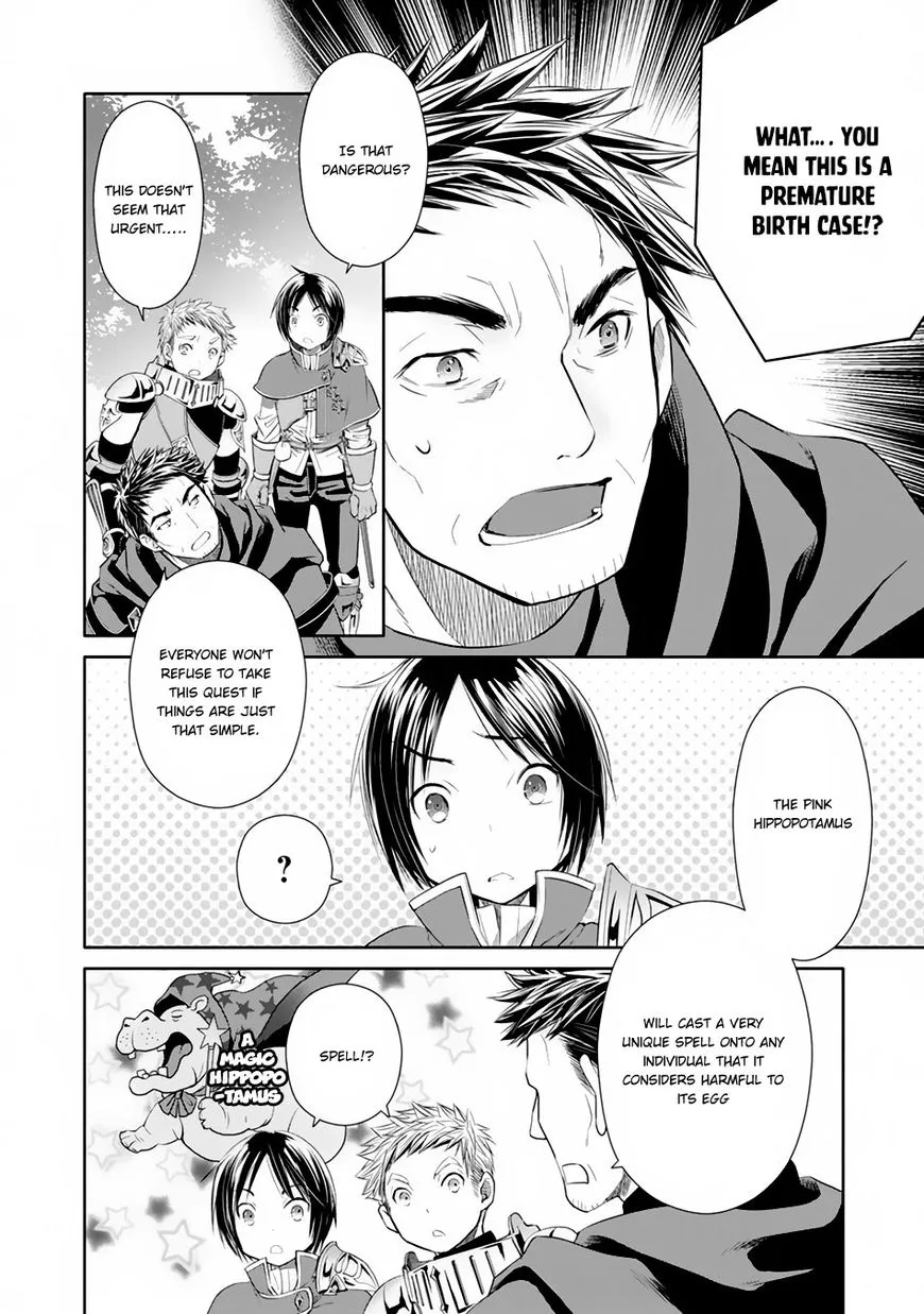 HACHINAN TTE, SORE WA NAI DESHOU! - Page 6