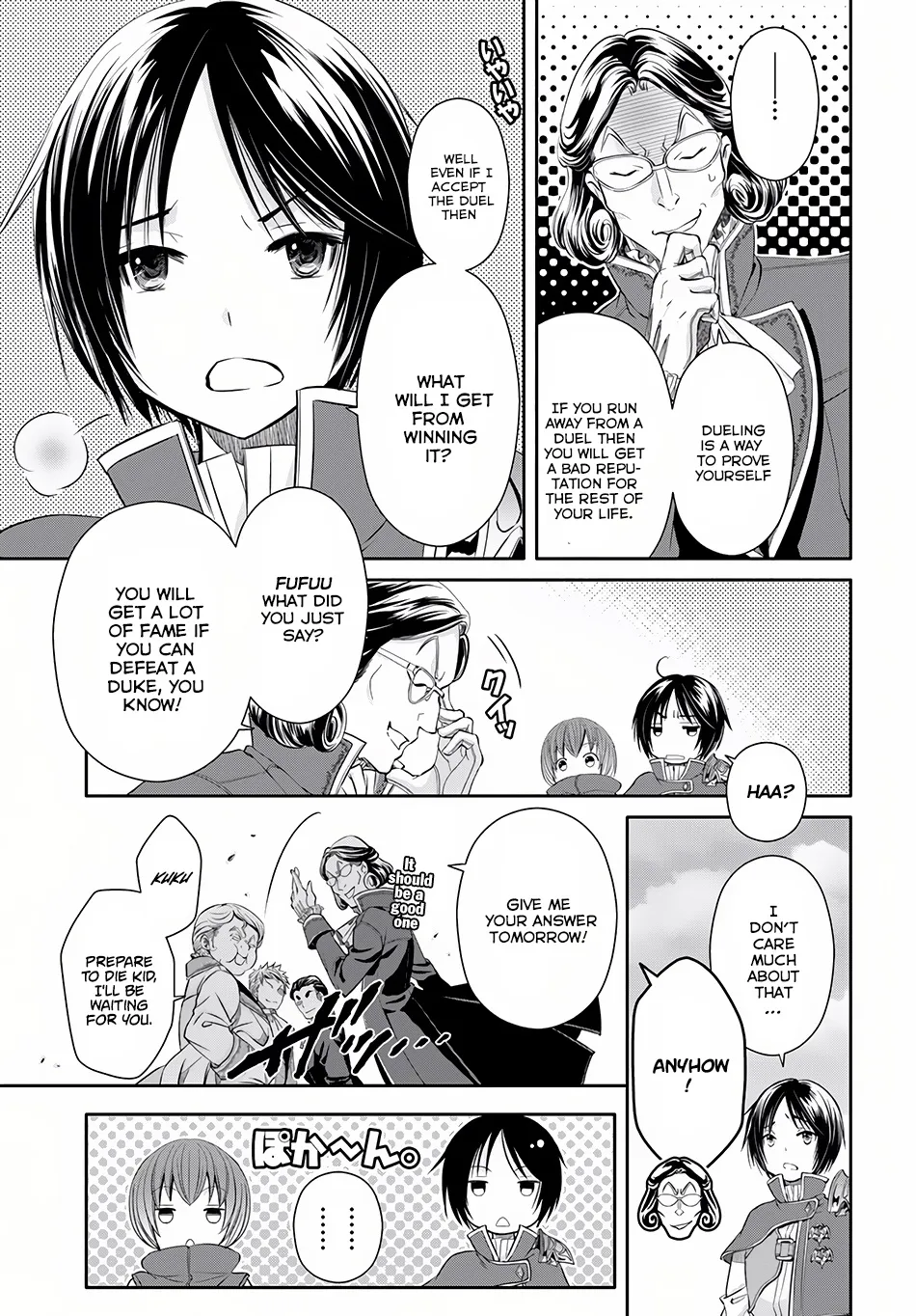 HACHINAN TTE, SORE WA NAI DESHOU! - Page 8