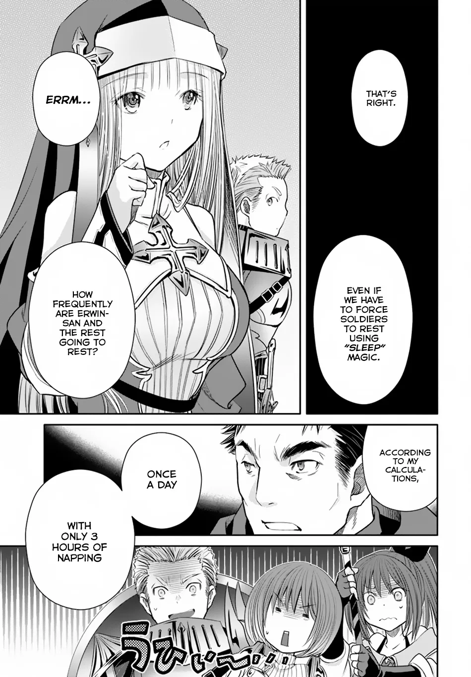 HACHINAN TTE, SORE WA NAI DESHOU! - Page 10