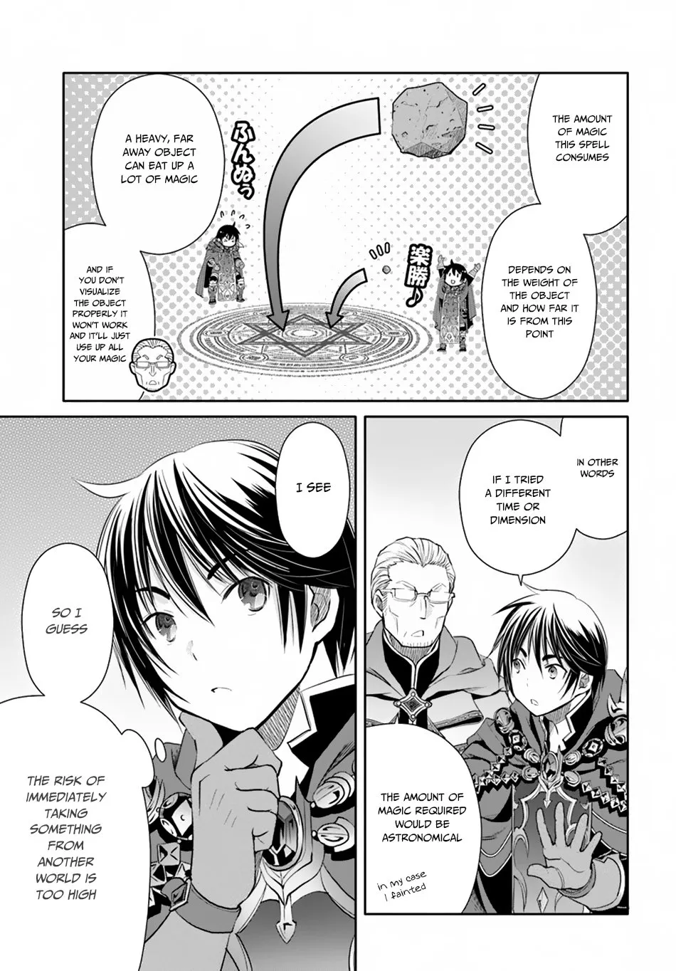 HACHINAN TTE, SORE WA NAI DESHOU! - Page 23