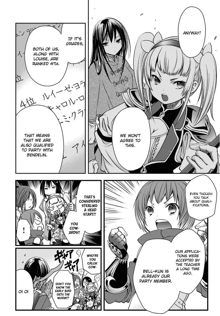 HACHINAN TTE, SORE WA NAI DESHOU! - Page 7