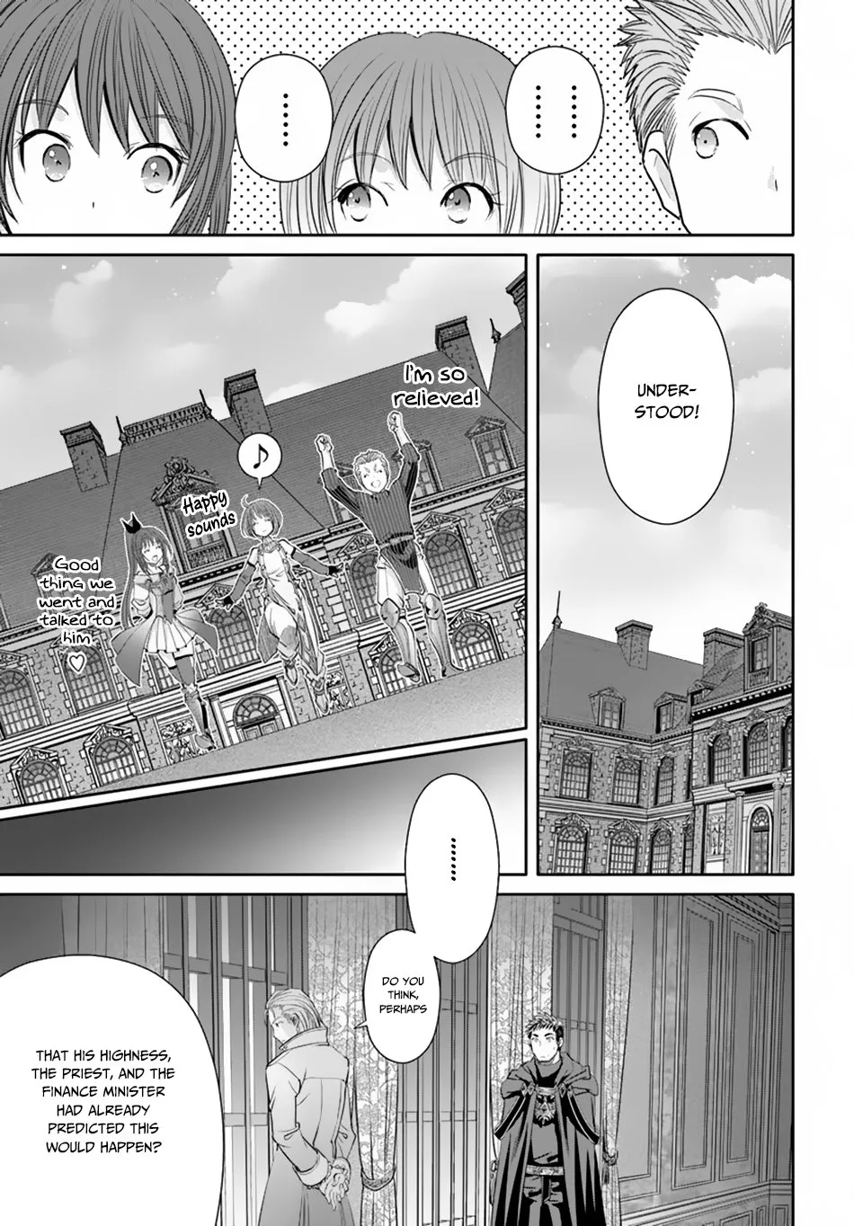 HACHINAN TTE, SORE WA NAI DESHOU! - Page 15