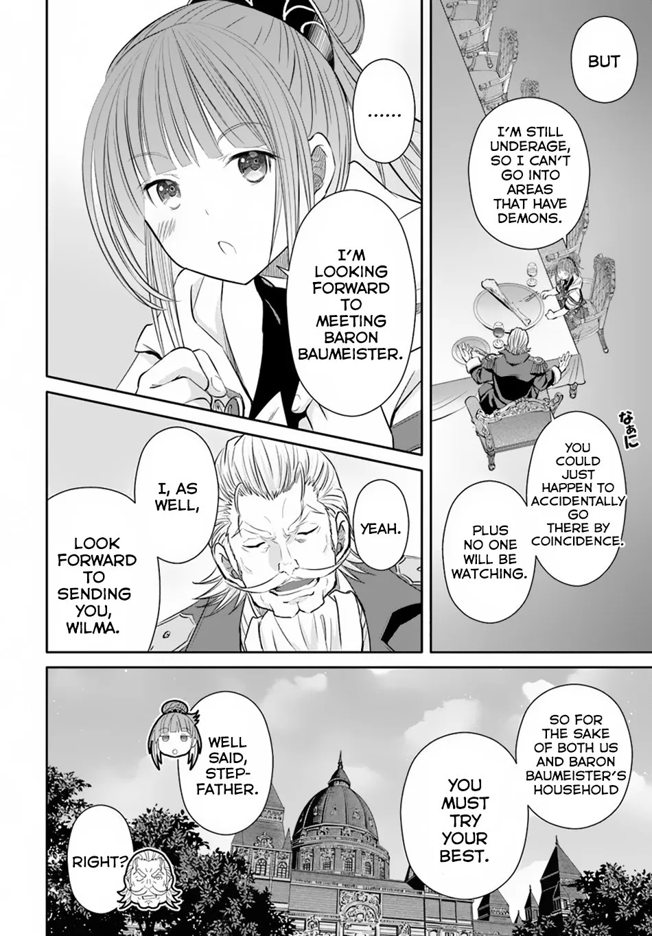 HACHINAN TTE, SORE WA NAI DESHOU! - Page 24