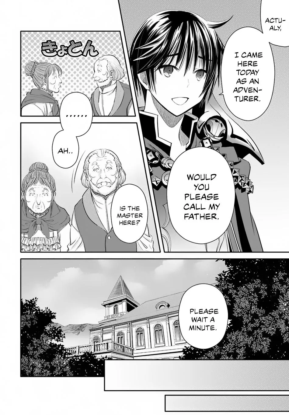 HACHINAN TTE, SORE WA NAI DESHOU! - Page 12