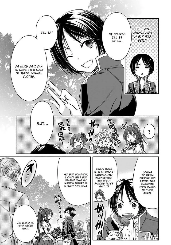 HACHINAN TTE, SORE WA NAI DESHOU! - Page 8