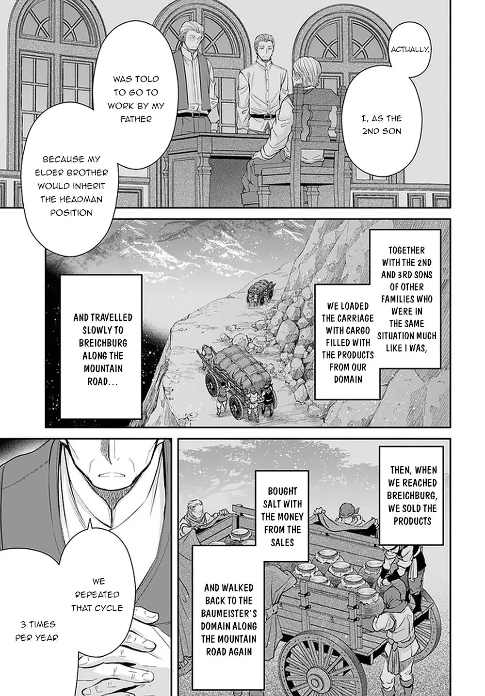 HACHINAN TTE, SORE WA NAI DESHOU! - Page 15