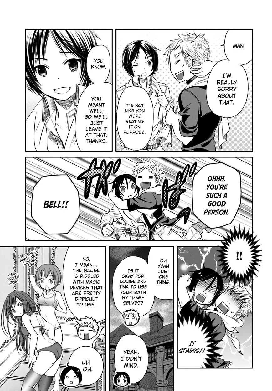 HACHINAN TTE, SORE WA NAI DESHOU! - Page 21