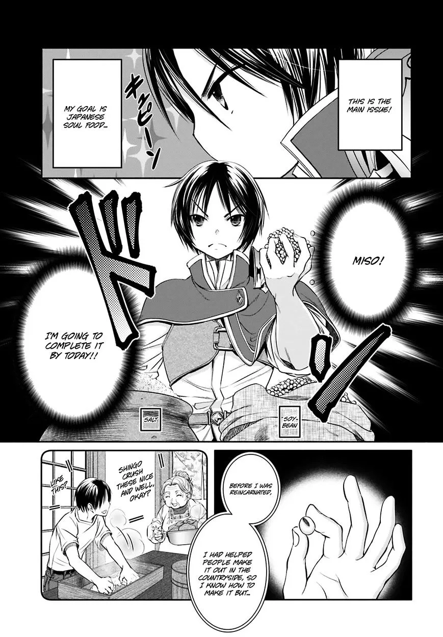 HACHINAN TTE, SORE WA NAI DESHOU! - Page 21