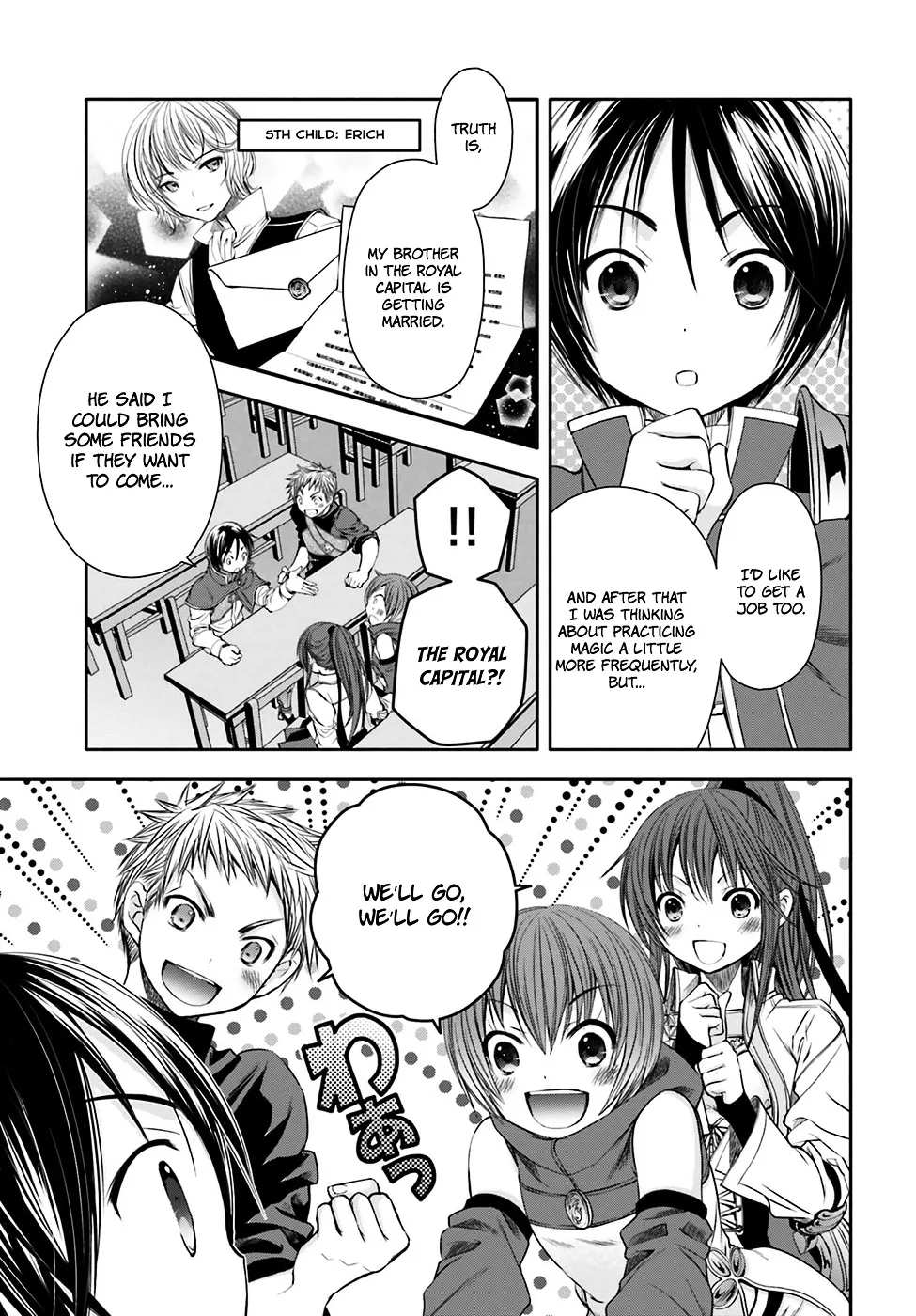 HACHINAN TTE, SORE WA NAI DESHOU! - Page 5