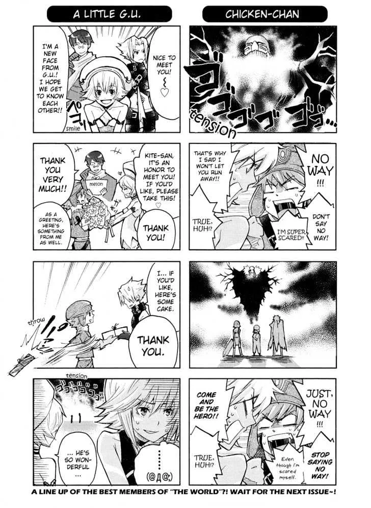 .hack//4koma - Page 3