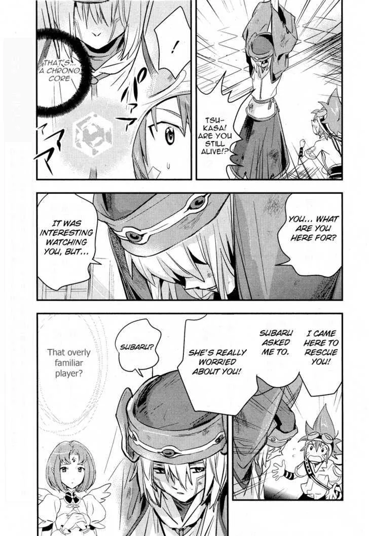 .hack//Link Chapter 5 page 6 - MangaKakalot