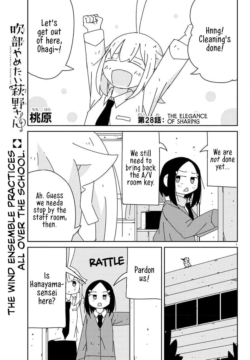 Hagino-san Wants to Quit the Wind Ensemble Chapter 28 page 1 - MangaKakalot