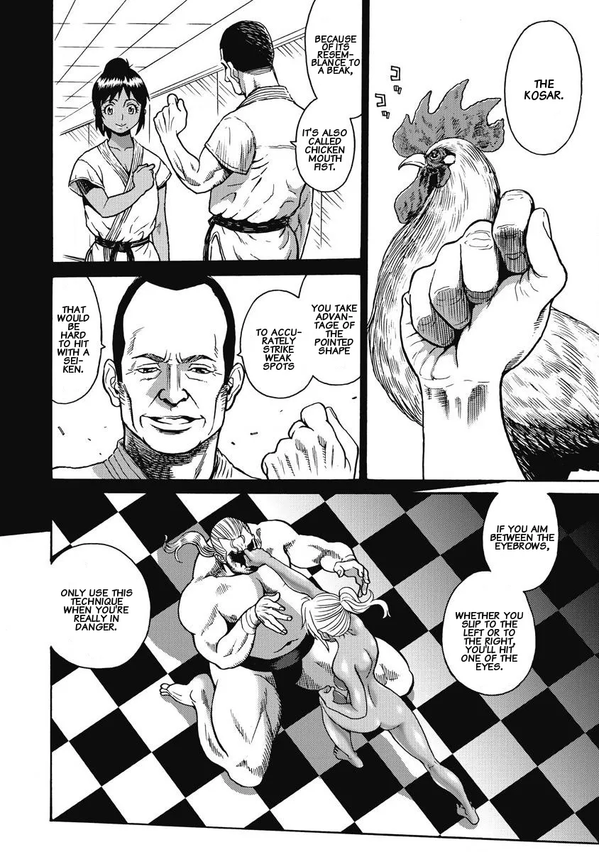 Hagure Idol Jigokuhen - Page 9