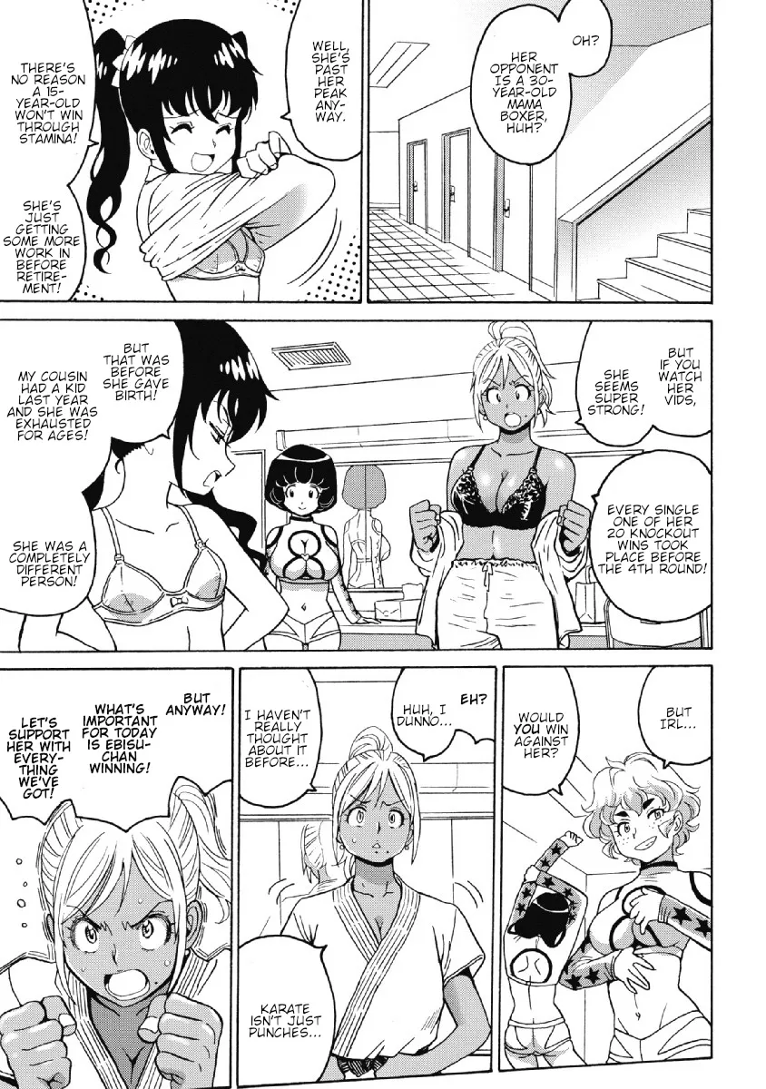 Hagure Idol Jigokuhen - Page 12