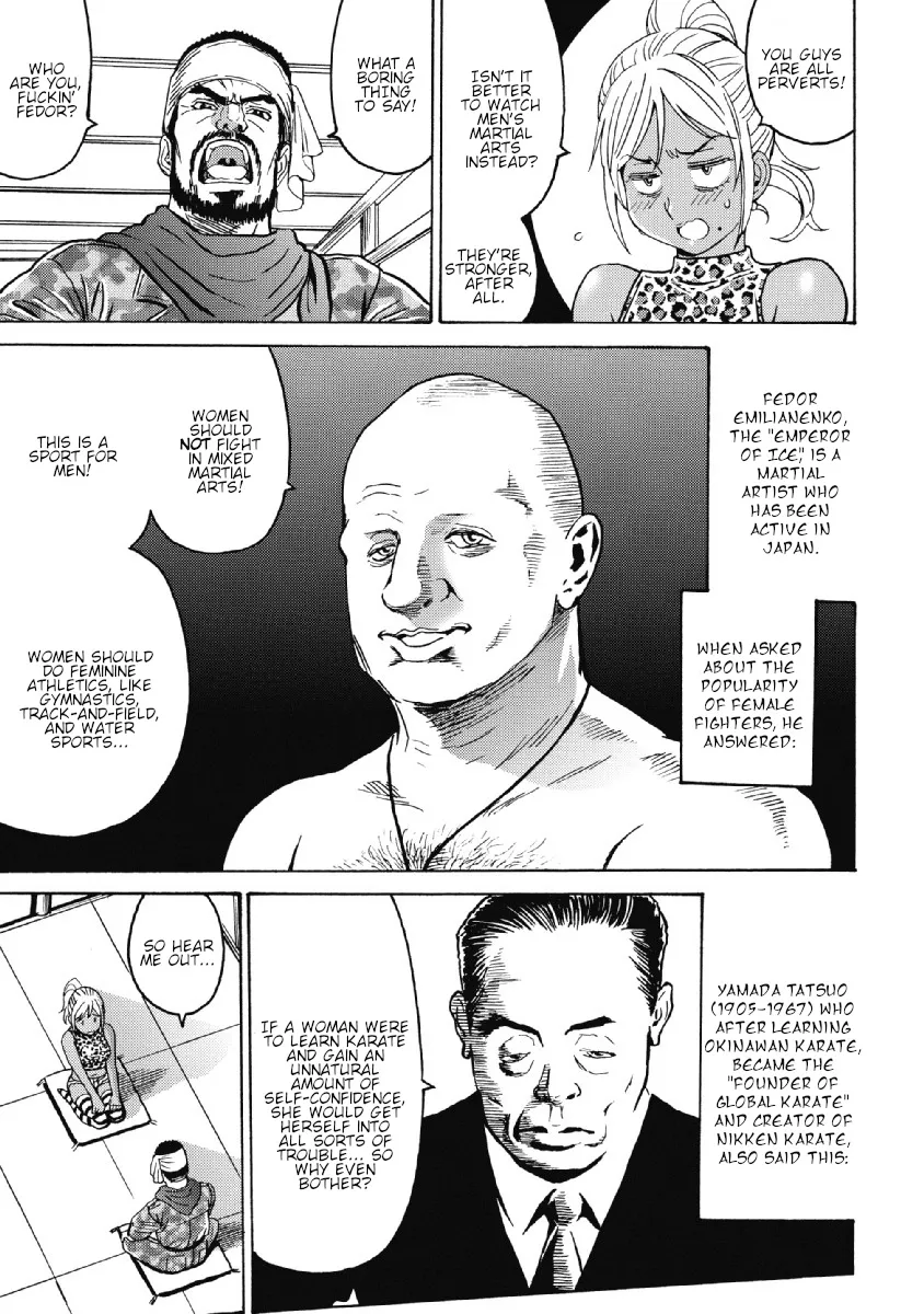 Hagure Idol Jigokuhen - Page 16