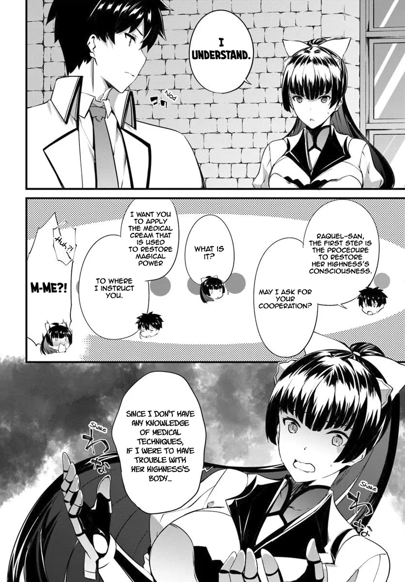 Hagure Seirei Ino Shinsatsu Kiroku ~ Seijo Kishi-dan to Iyashi no Kamiwaza ~ - Page 22