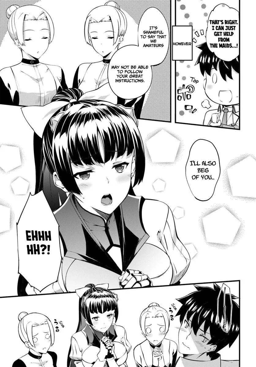 Hagure Seirei Ino Shinsatsu Kiroku ~ Seijo Kishi-dan to Iyashi no Kamiwaza ~ - Page 23