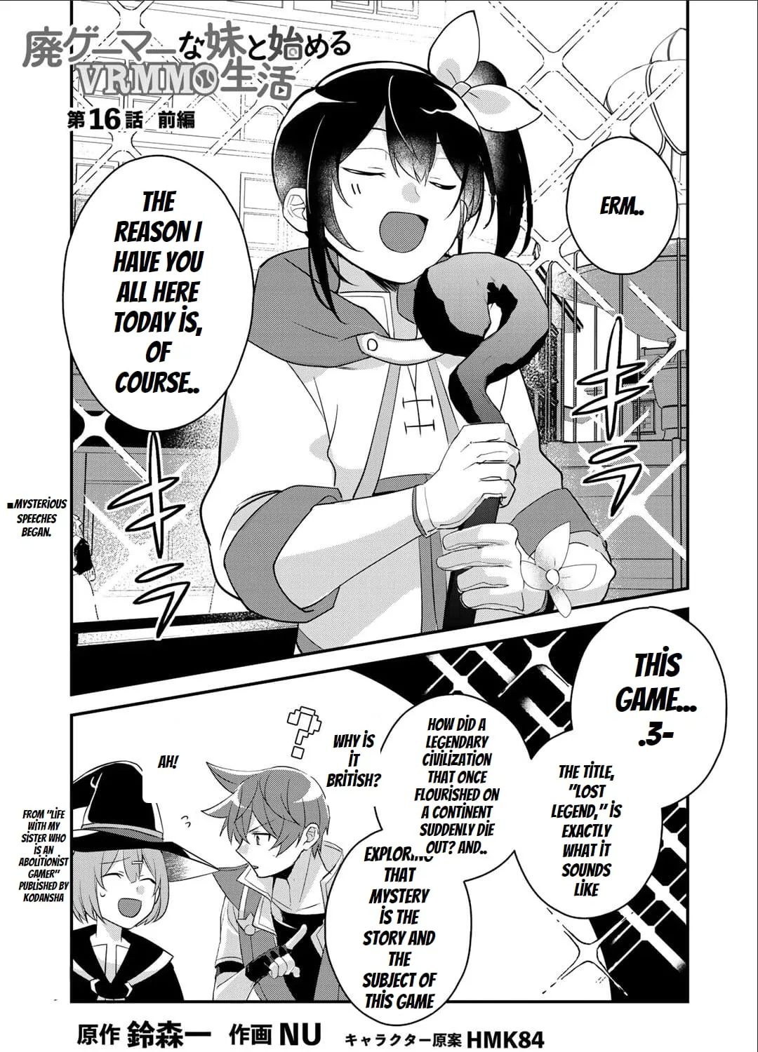 Hai Gamer na Imouto to Hajimeru VRMMO Seikatsu Chapter 16.1 page 1 - MangaKakalot