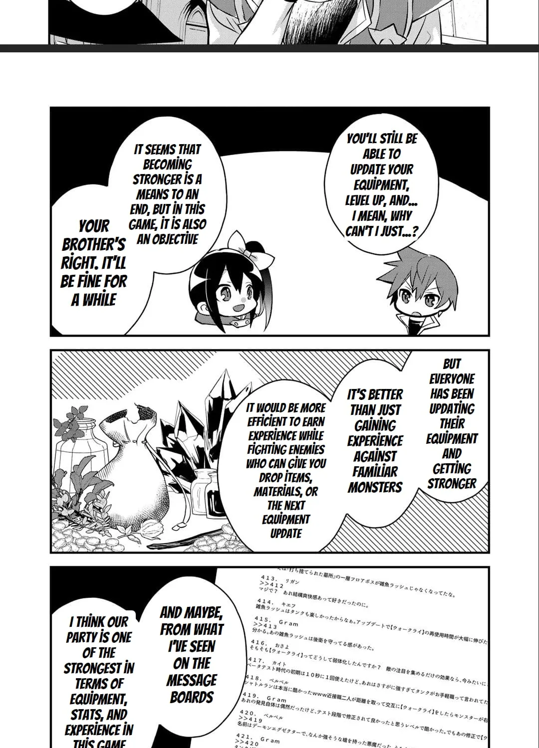 Hai Gamer na Imouto to Hajimeru VRMMO Seikatsu - Page 2