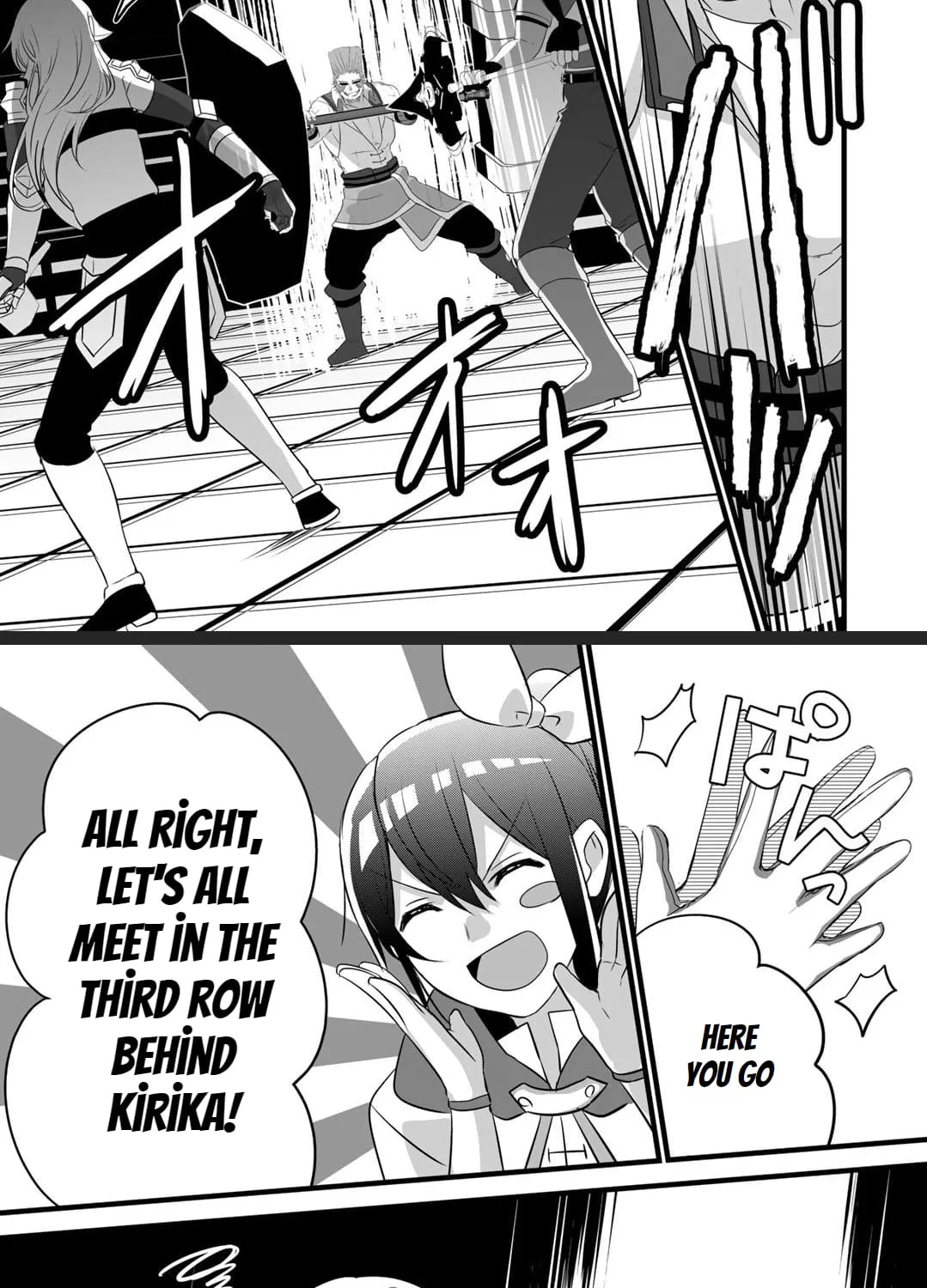 Hai Gamer na Imouto to Hajimeru VRMMO Seikatsu - Page 13