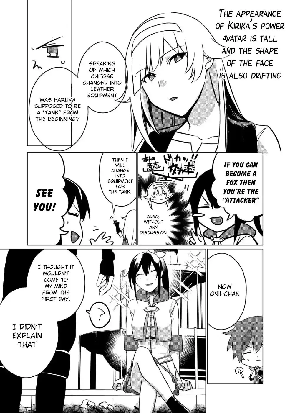 Hai Gamer na Imouto to Hajimeru VRMMO Seikatsu - Page 20