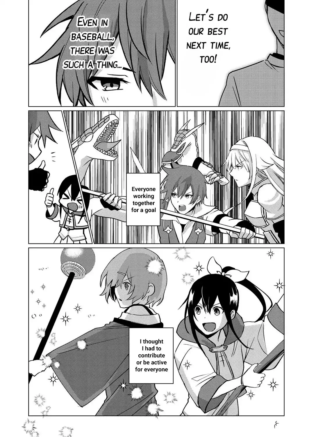 Hai Gamer na Imouto to Hajimeru VRMMO Seikatsu - Page 8