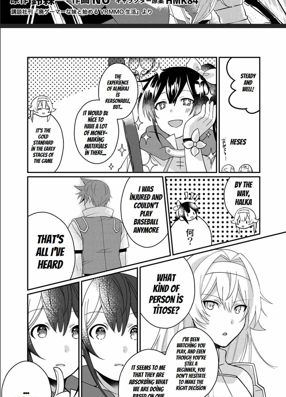 Hai Gamer na Imouto to Hajimeru VRMMO Seikatsu - Page 2