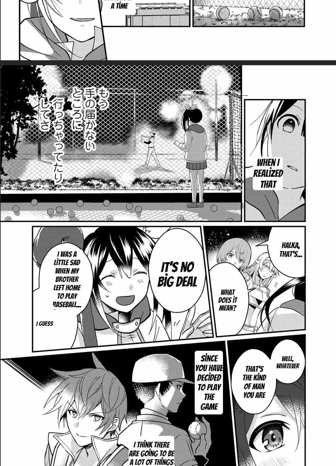 Hai Gamer na Imouto to Hajimeru VRMMO Seikatsu - Page 4