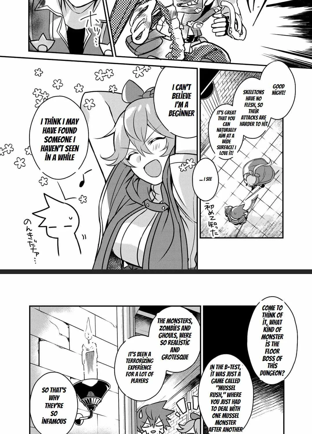 Hai Gamer na Imouto to Hajimeru VRMMO Seikatsu - Page 16