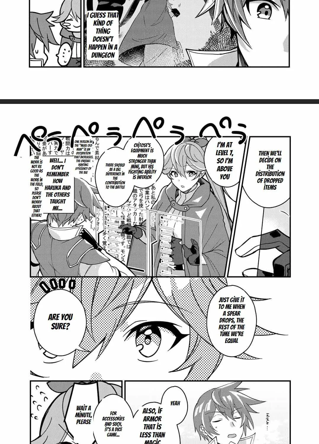 Hai Gamer na Imouto to Hajimeru VRMMO Seikatsu Chapter 9 page 7 - MangaKakalot