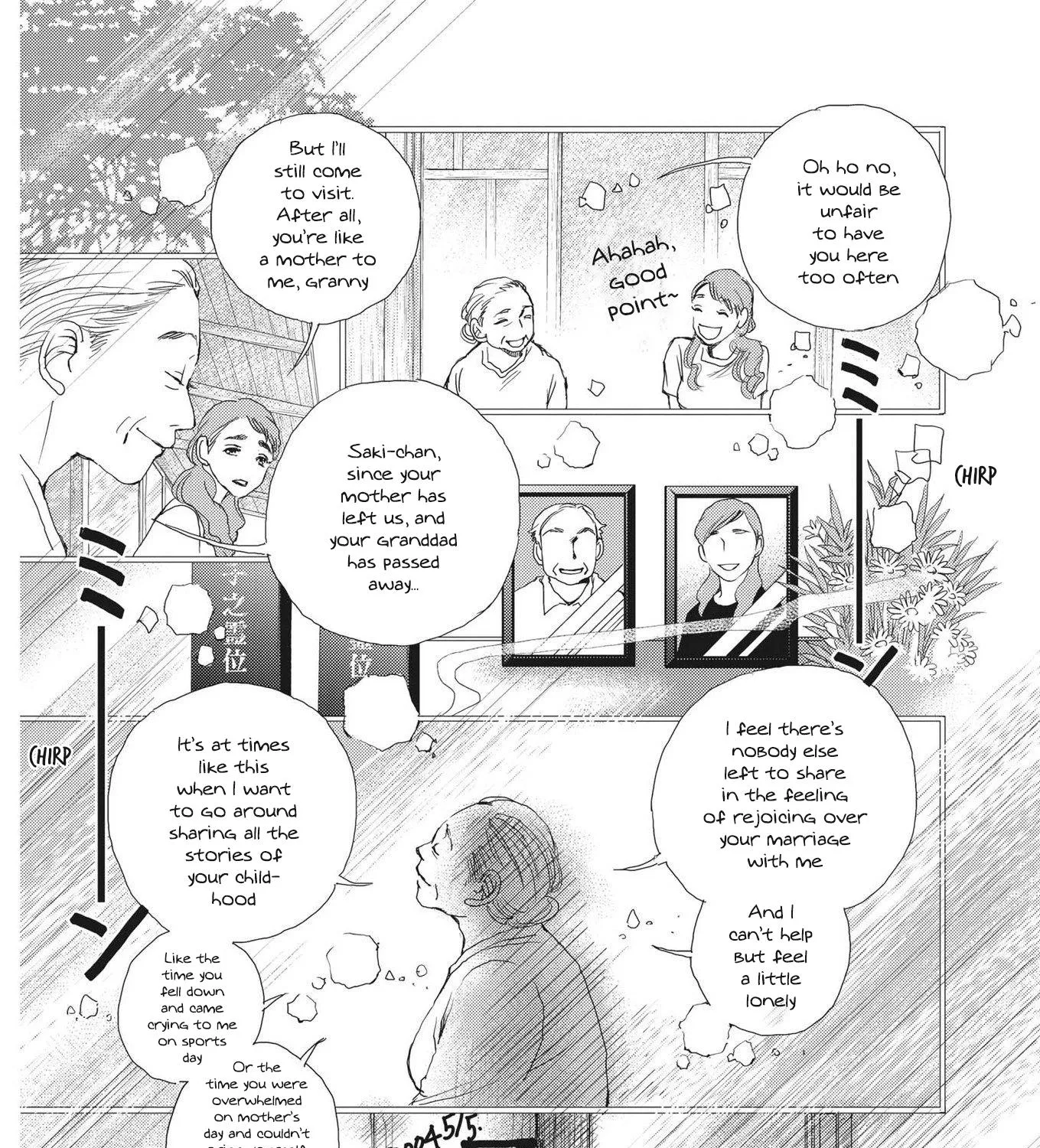 Haibaiyoushi Mizuiro - Page 44