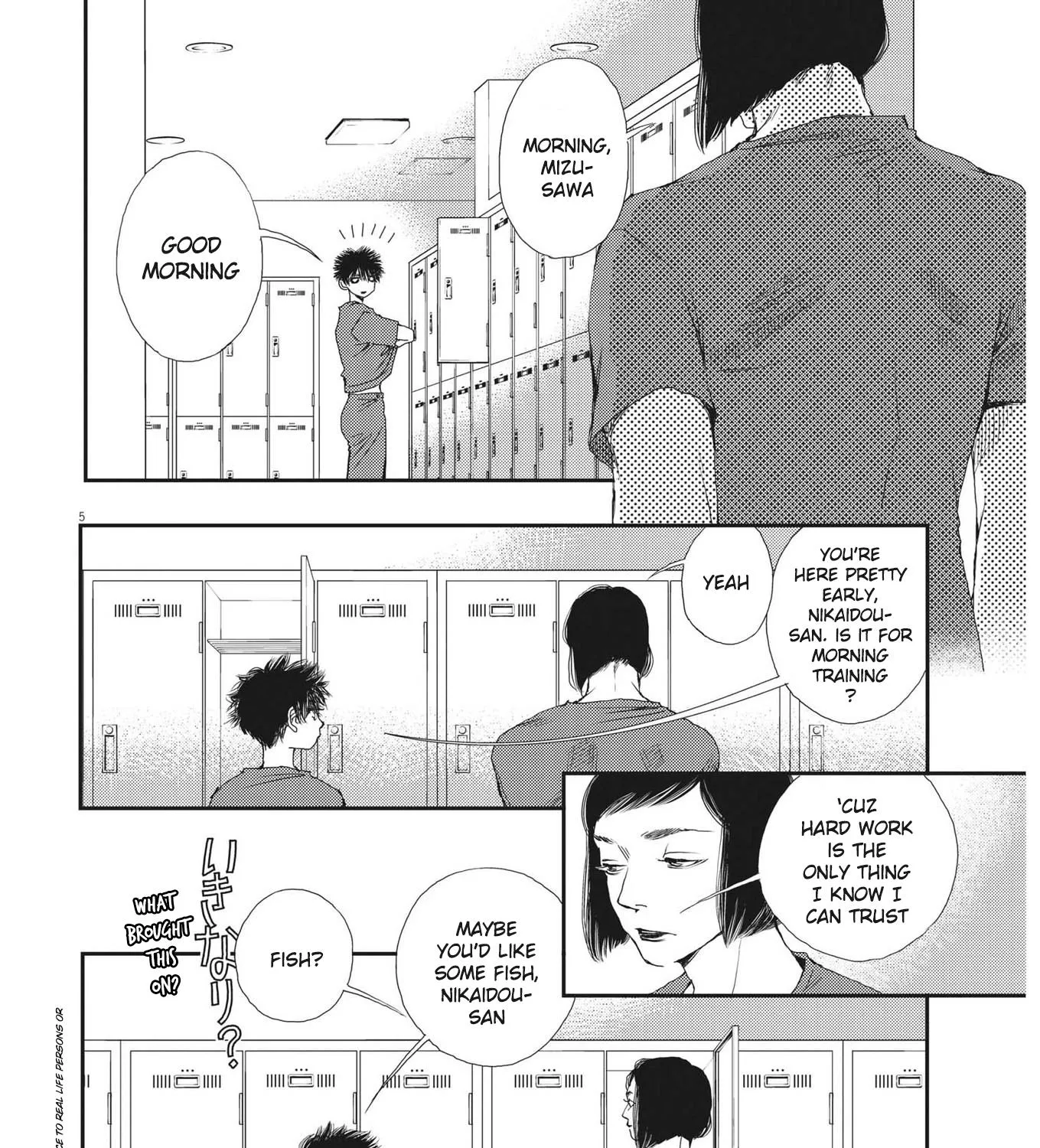 Haibaiyoushi Mizuiro - Page 6