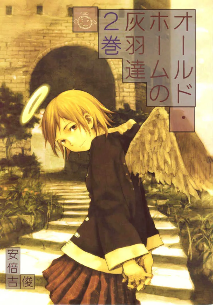 Haibane Renmei Chapter 2 page 1 - MangaNato