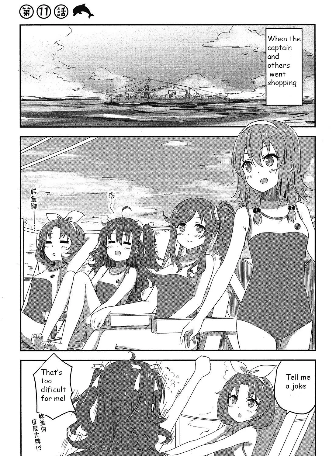 Haifuri Chapter 12 page 4 - MangaNelo