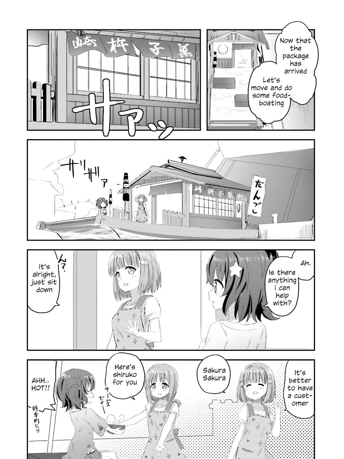 Haifuri Chapter 2 page 12 - MangaNato