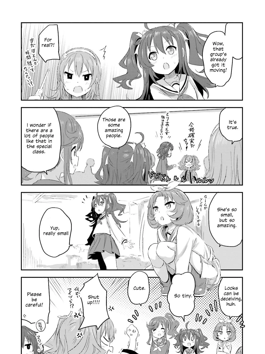 Haifuri Chapter 5 page 24 - MangaNato