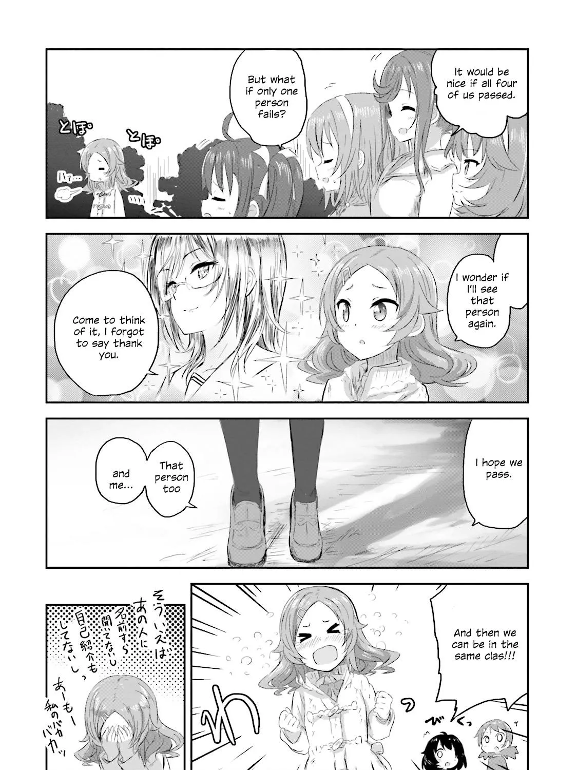 Haifuri Chapter 5 page 28 - Mangabat