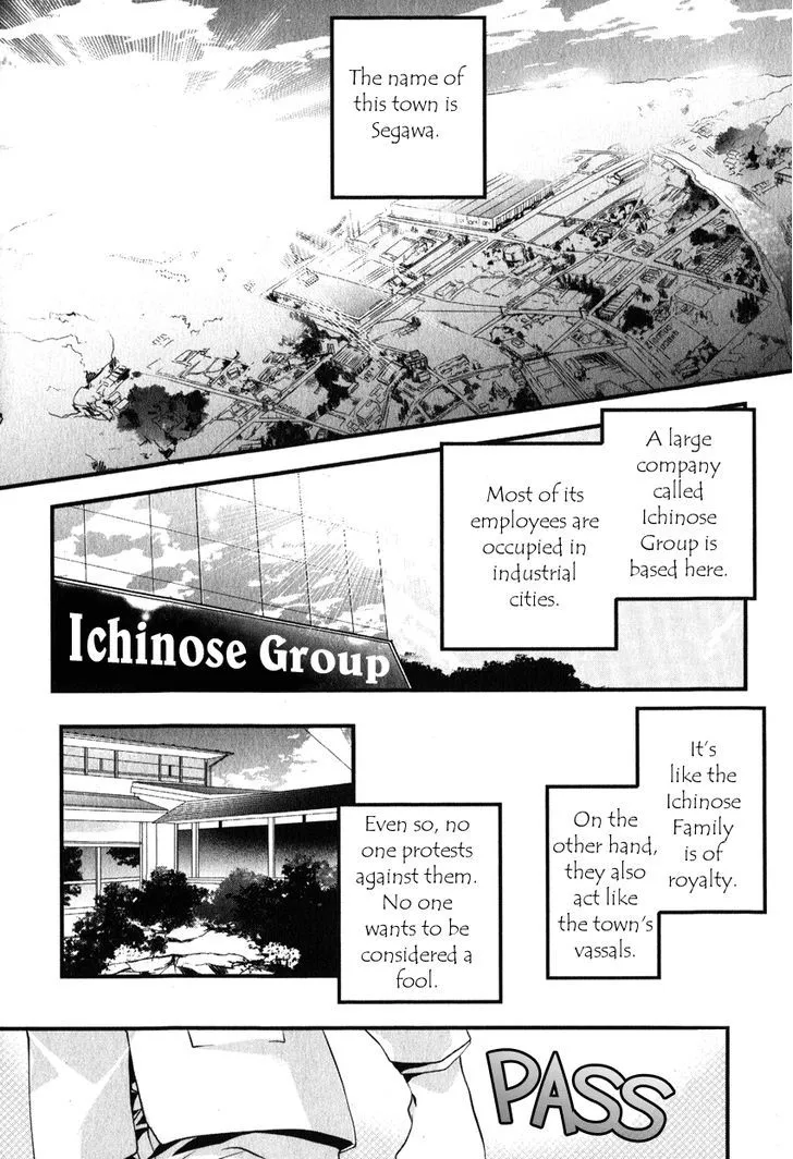 Haikyo Circle - Page 12