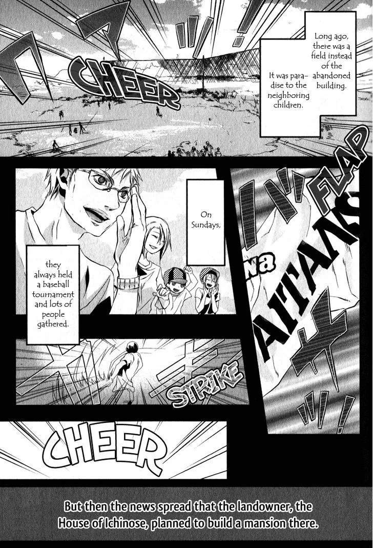 Haikyo Circle - Page 3