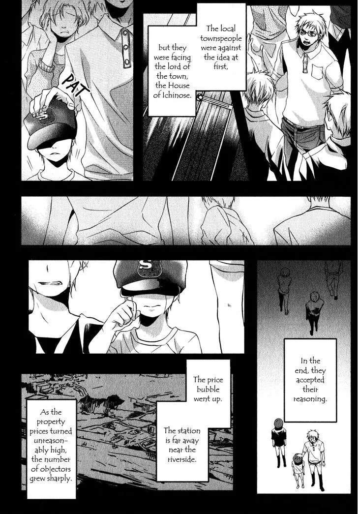 Haikyo Circle - Page 4