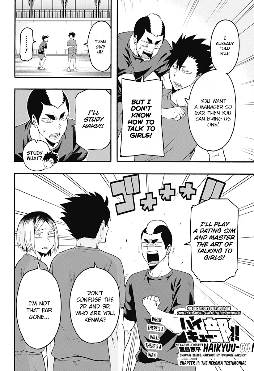 Haikyuu-Bu!! - Page 1