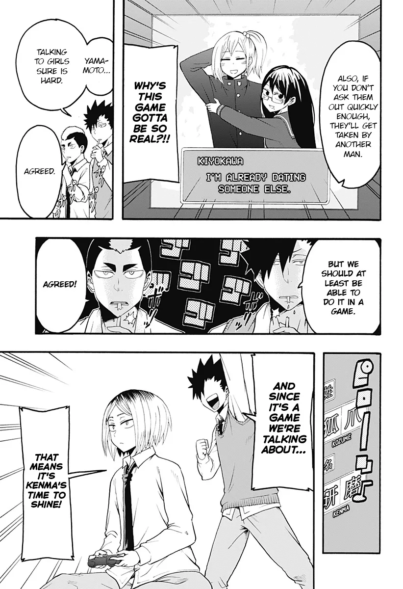 Haikyuu-Bu!! - Page 10