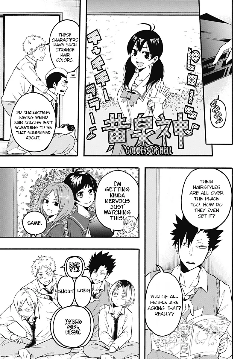 Haikyuu-Bu!! - Page 4