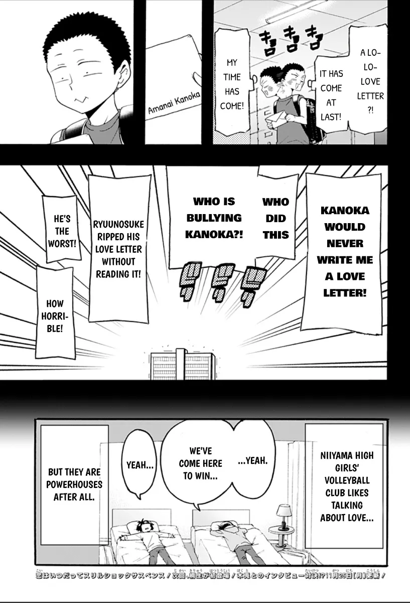 Haikyuu-Bu!! - Page 14