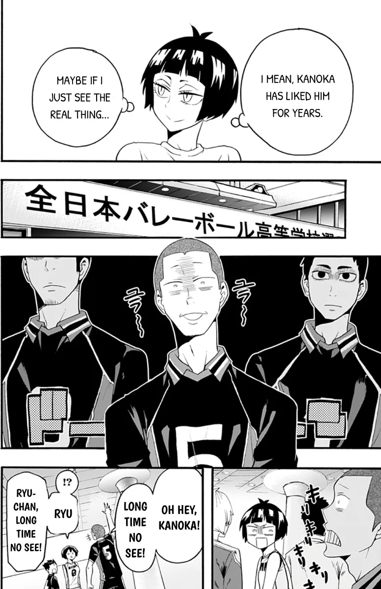 Haikyuu-Bu!! - Page 5