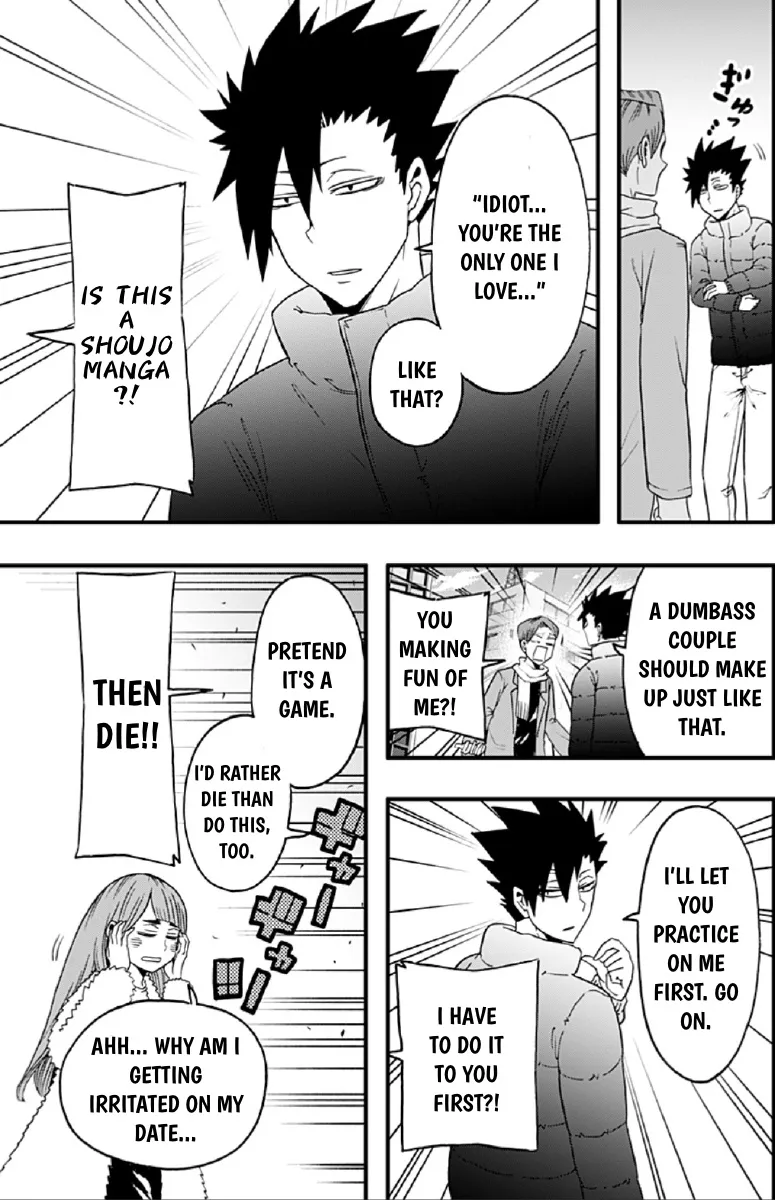 Haikyuu-Bu!! - Page 12